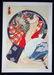 Japanese Erotic Shunga Print Hand-mirror by Matti Senju - 4