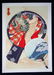 Japanese Erotic Shunga Print Hand-mirror by Matti Senju - 5