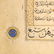 Islamic Illuminated Manuscript Leaf, 15th Century A.D. - 3