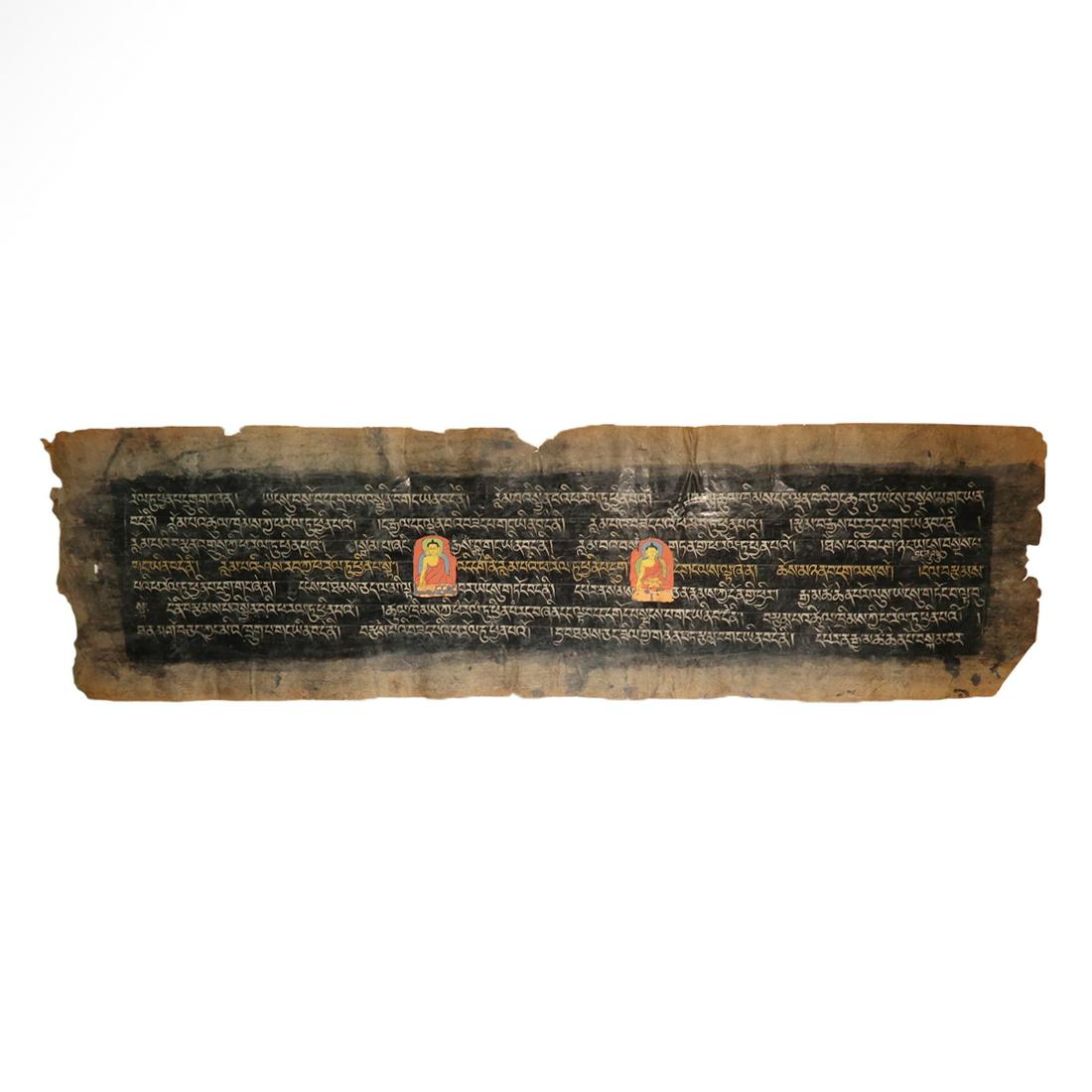 Tibetan Sutra Manuscript, c. 17th Century A.D. (1 of 6)