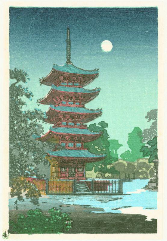 Tsuchiya Koitsu Japanese Woodblock Print - Asakusa: Tsuchiya Koitsu Asakusa Kinryusan Temple Publisher: Doi. Date: 1938. This edition mid-century. Size: 5.75 x 3.75 inches. Koitsu catalog no.: TK-DH-108. Medium: Japanese woodblock prints. Tipped along 
