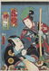 Artist: KUNISADA Subject: Stations 15-16,