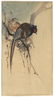 Title: Koson: A Couple of Pheasants Artist: Ohara