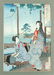 19C Japanese WB Print Two Females Chikanobu - 4