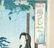 19C Japanese WB Print Two Females Chikanobu - 5