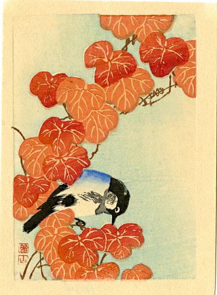 Sozan Ito: White Eye in Fall 1920s Woodblock: Japanese Woodblock Print, 1920s, published by Shozaburo Watanabe SIZE IN INCHES: 3 x 4 inches PROVENANCE: From the Robert O. Muller estate. ITO SOZAN designed prints known for the Tokyo publisher Wata