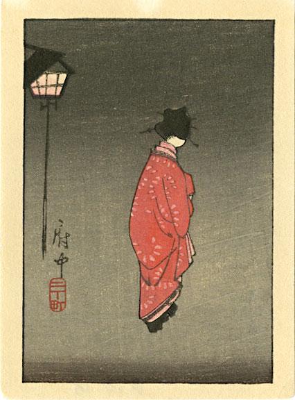 Hiroshige Ando: Woman in Red Kimono at Night Woodblock: Japanese Woodblock Print, 1920s published by Hasegawa SIZE IN INCHES: approx. 3 x 4 inches PROVENANCE: From the Robert O. Muller estate. HIROSHIGE was born in old Edo (present-day Tokyo) in 1797, duri