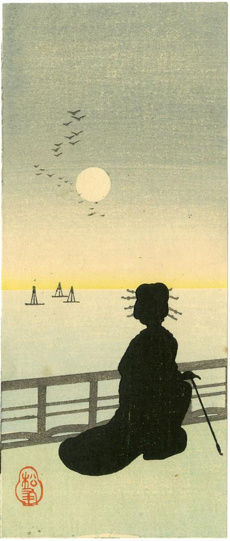 Koho Shoda: Geisha and Moon Silhouette Woodblock: Japanese Woodblock Print, 1910s, published by Nishinomiya SIZE IN INCHES: chuban, 7.125 X 9.8 inches Shipping: Domestic: Flat-rate of $30.00 to anywhere within the contiguous U.S. International: Forei