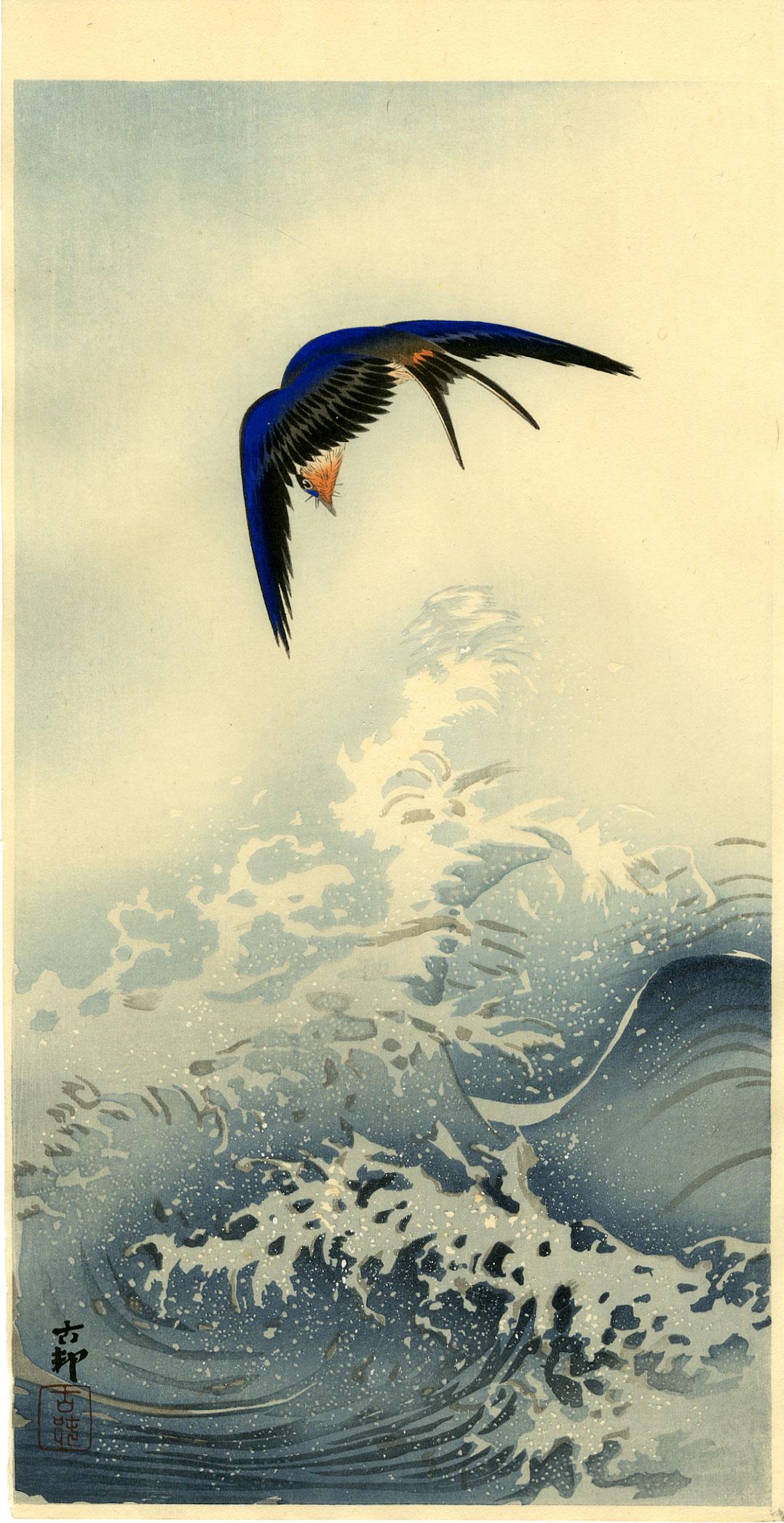 Koson Ohara: Swallow Over Waves 1920s Woodblock: Japanese Woodblock Print, c.1920s, published by Daikokuya, signed and sealed Koson SIZE IN INCHES: ohosoban, 7.5 x 14.5 inches PROVENACE: from the estate of Robert O. Muller OHARA KOSON (1877-1945), w