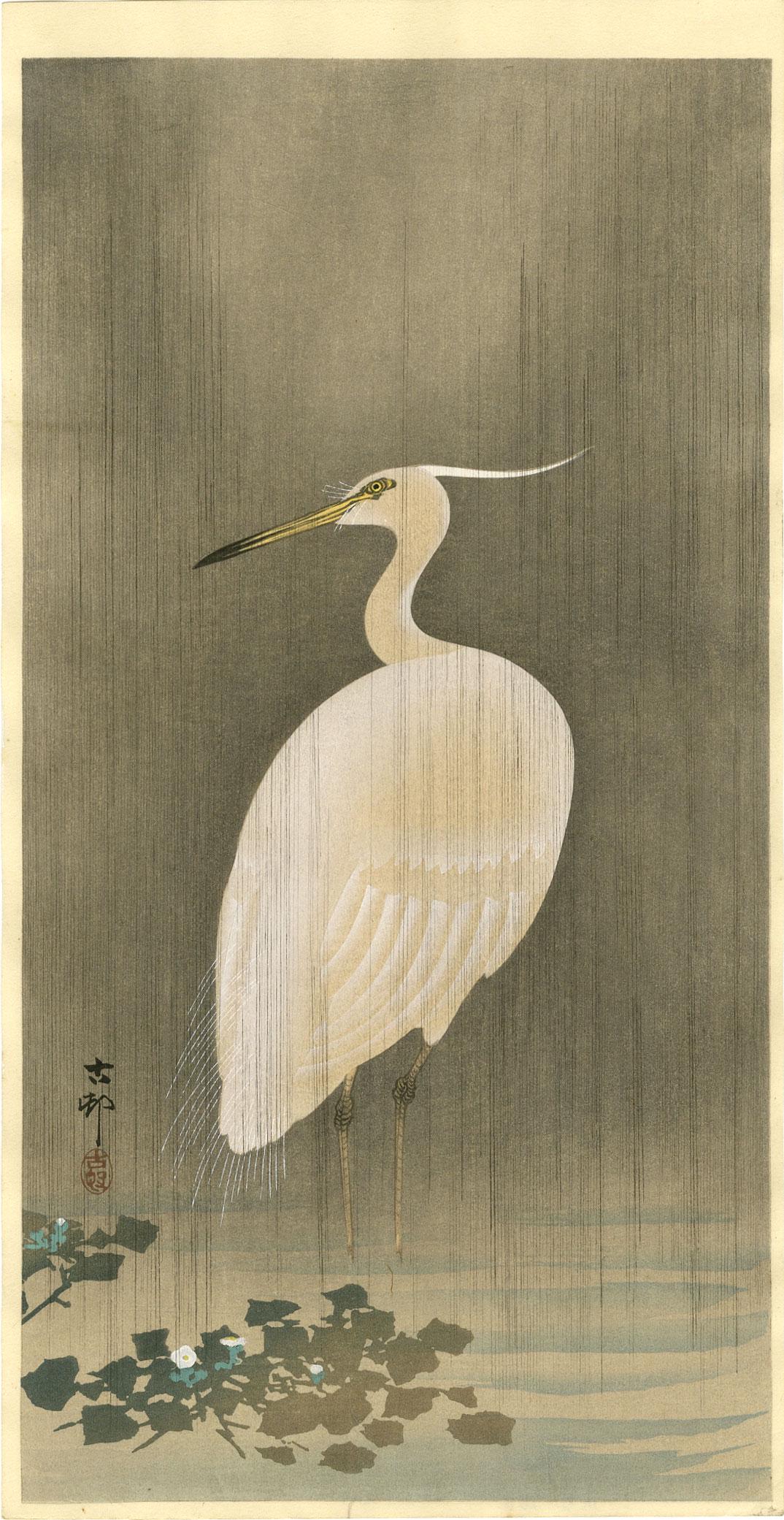 Koson Ohara: Egret Wading in Rain 1920s Woodblock: Japanese Woodblock Print, c.1920s, published by Daikokuya, signed and sealed Koson SIZE IN INCHES: ohosoban, 7.5 x 14.5 inches PROVENACE: from the estate of Robert O. Muller OHARA KOSON (1877-1945), w