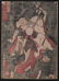 Utagawa Kuniyoshi: Mirror of Warriors of Our Country - 2