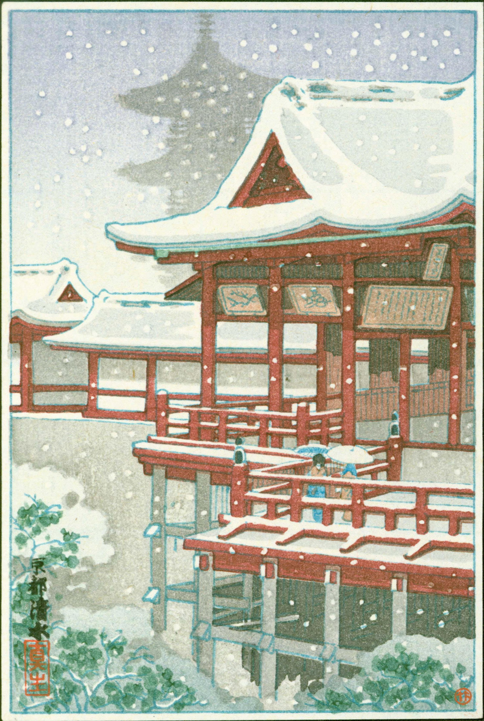 Tsuchiya Koitsu : Koitsu 616: Title: Koitsu 616 Additional Info: Artist: Tsuchiya Koitsu Kyoto Kiyomizu Temple, Pre-war first edition Publisher: Takemura Hideo Bears round Takemura seal Date: 1930s Bears the artist’s seal Size: 