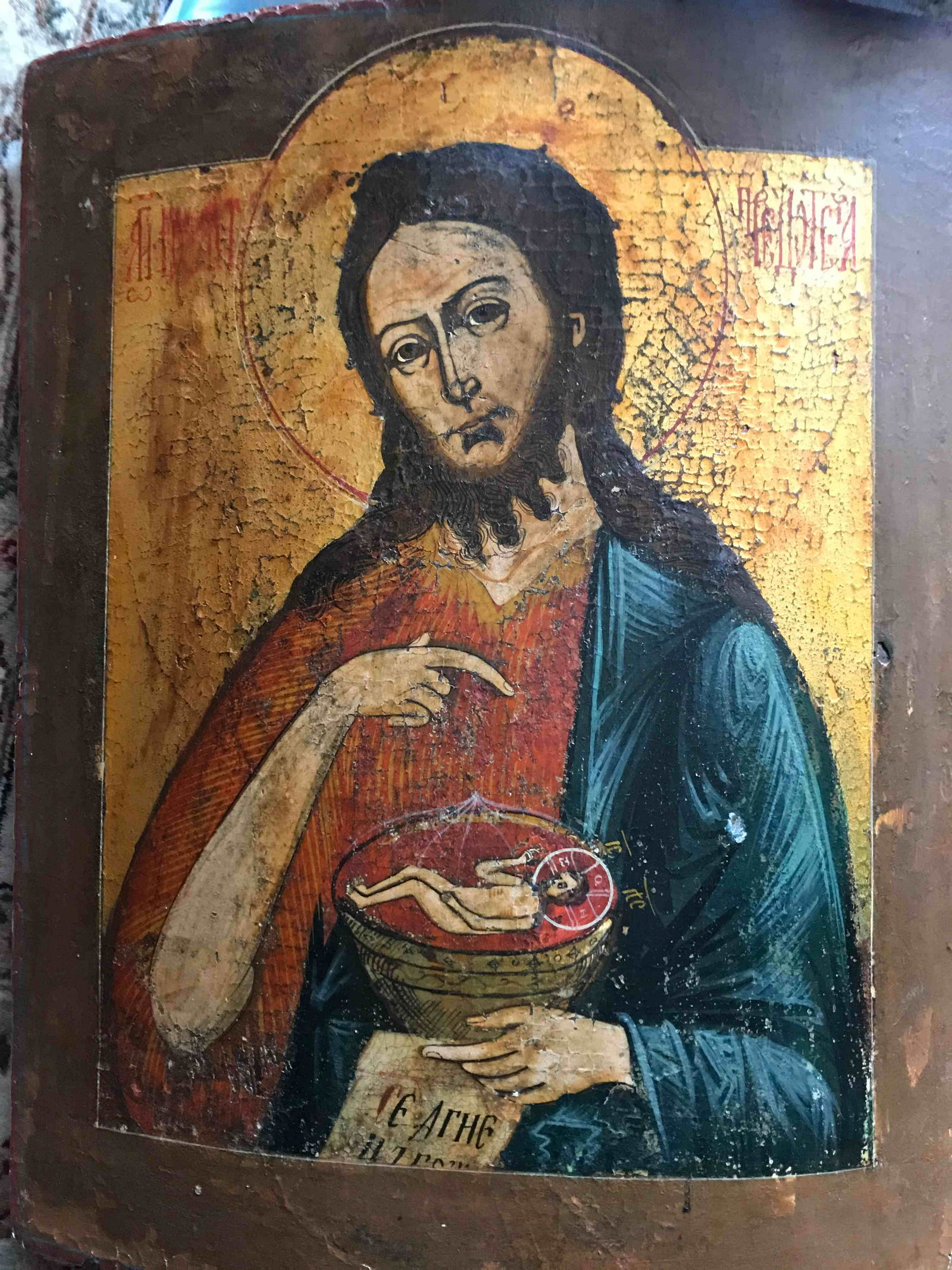 St.John Baptist: Title: St.John Baptist Description: 19 c big 16”x 13 1/2” Reserve: $350.00 Shipping: Domestic: Flat-rate of $23.00 to anywhere within the contiguous U.S. International: Foreign shipping rates are