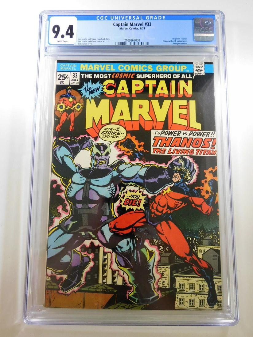 Captain Marvel #33 CGC 9.4 (1 of 2)