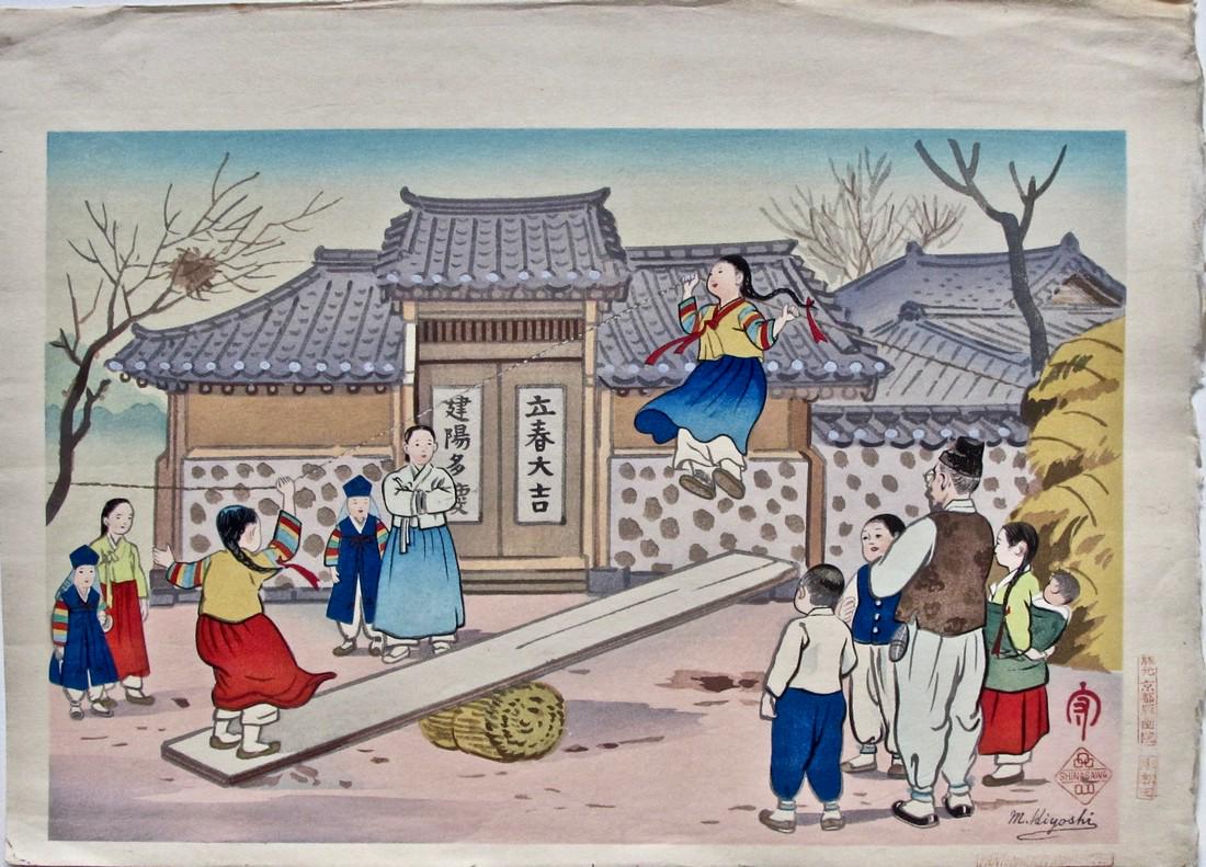 Hiyashi: See-saw: Artist: Mamoru HIYASHI (active 1950s) Subject: See-saw Series: Korean scenes Publisher: Kyoto Hanga-in Seal: Mamoru Date: c. 1950 Format: dai-ôban, 40.4 x 29.2 cm Condition: Fine impression, color an