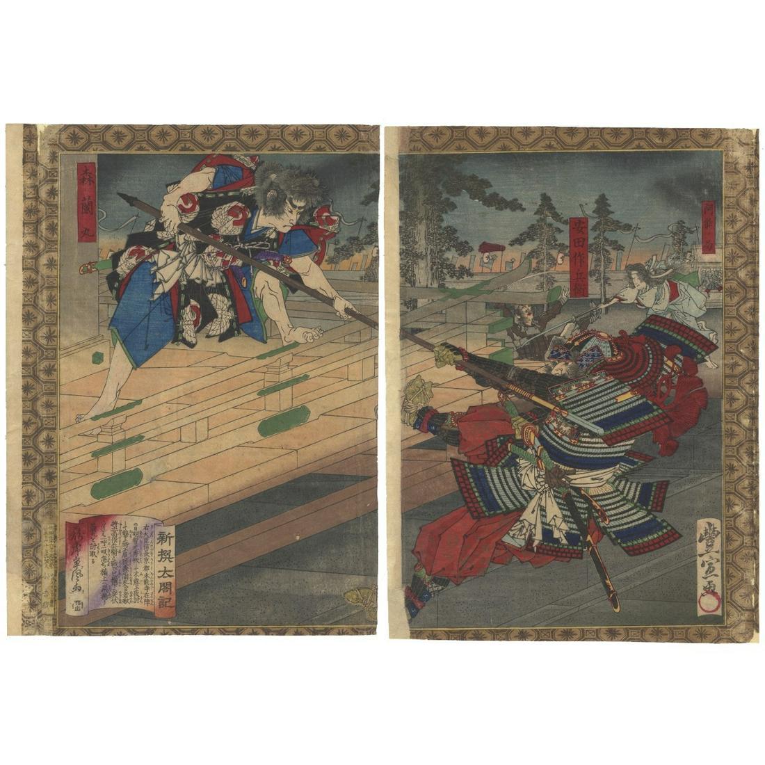 Toyonobu Utagawa, Honnoji Incident, Warrior (1 of 5)