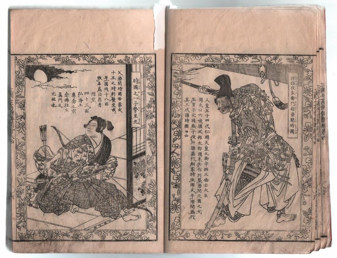 Matsukawa Hanzan Osaka School Ehon With 24 Pages Of May Jasper52 In Ny Matsukawa Hanzan Osaka School Ehon With 24 Pages Of May Jasper52 In Ny