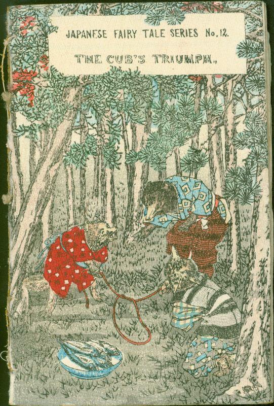 Hasegawa Japanese Fairy Tales Woodblock Book -The Cub's: The Cub's Triumph. Japanese Fairy Tales Series No. 12 (24 pp.) Date: Printed in 1886 (Meiji 19). Published in 1887 (Meiji 20). Published by Kobunsha/Hasegawa for Griffith, Faran & Co. Size: 6.0 x 3.75