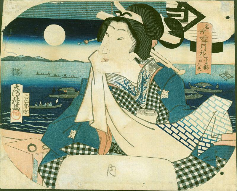 Utagawa Fusatane Japanese Woodblock Print - Evening: Utagawa Fusatane An evening scene from the Snow, Moon, Flower series Date: ca. 1850s-60s. Size: 11.75 x 9.5 inches. Signed and sealed by the artist. Medium: Japanese woodblock print. Condition: Two pu