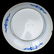 Japanese Blue/White Igezara Charger c 1900 - 4