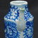 Chinese Kitchen Qing Oil or Soy Pot - 9