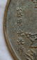Four Japanese Edo to Meiji Bronze Kagami Mirrors - 3