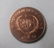 Very Rare 2007 Senegal Copper 2500 fr essai pattern - 2