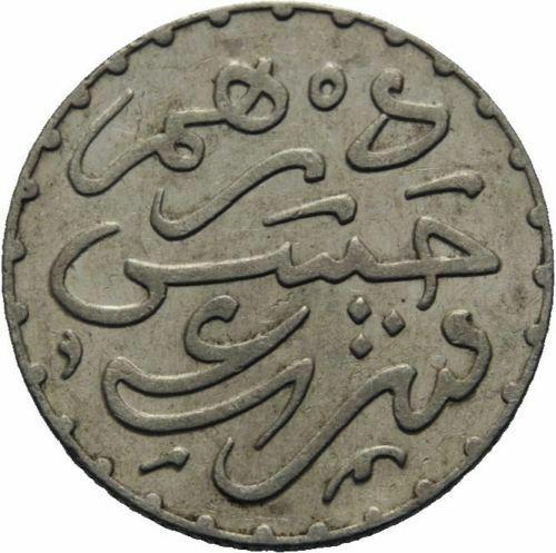 Rare 1314 AH(1896) Morocco Silver Dirham #2 (1 of 1)