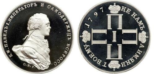 Rare 1797 Russia Large Silver Fantasy 1 Rouble-Paul (1 of 1)