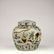 China Pastel Porcelain Jars-Ancient Children's Playful