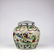 China Pastel Porcelain Jars-Ancient Children's Playful - 2