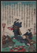 Title: Original Japanese Woodblock Print. Artist: