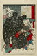 Title: Abe no Hirafu fighting a great bear in the snow
