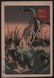 Title: Original Japanese Woodblock Print. Artist: Ando