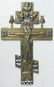 ANTIQUE RUSSIAN BRONZE ENAMEL WALL ICON CROSS w/ PRAYER