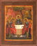 Old Testament Trinity