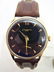 Vintage 18k Gold VACHERON CONSTANTIN Mens Winding Watch