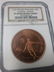 Rare 1996 Romania Copper 100 L Piedfort Pattern Olympic