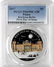 2017 Palau Large Proof Color Silver $5 Berlin Reichstag