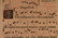 1662 Gregorian Chant - 3