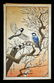 80s Japanese WB Print Birds of Spring Toshi Yoshida