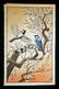 80s Japanese WB Print Birds of Spring Toshi Yoshida - 3