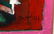 Mexican Painting Jester w. Adam & Eve Oscar Bernal - 4