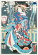 19C Japanese Woodblock Print Robed Female Figure - 3