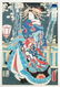 19C Japanese Woodblock Print Robed Female Figure - 4
