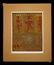 1978 Japanese Print "Mural Jada" Hiroyuki Tajima - 2