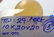 Natural & unheated~ Orange Calcite Cabochon - 2