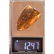 Natural Baltic amber stone with insect, inclusion some - 9