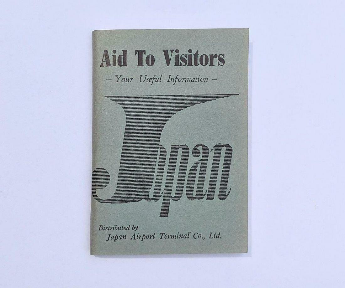 ca.1960 VINTAGE JAPAN TRAVEL GUIDE BOOK w FOLD OUT MAP (1 of 3)