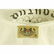 Juicy Couture White 100% Linen Hooded Tunic Blouse Long - 5